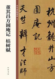 天下策划
