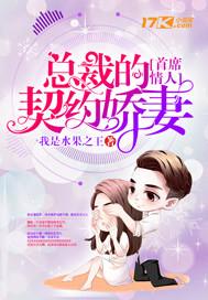 霸道甜心：恶魔不要脸