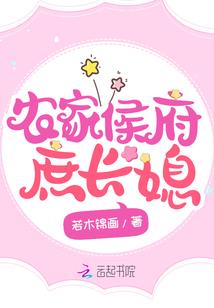 李二狗的修仙路