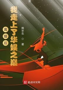 俺们教主是个八零后
