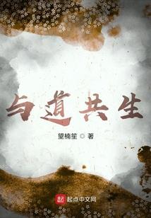 温柔吃掉你