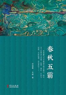 查理九世之死亡洞的真相