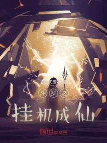 秘境寻宝