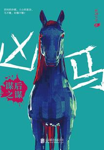 开局就有金手指