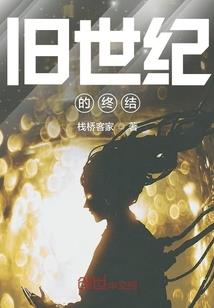 花千骨之改变未来
