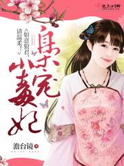 最强软饭系统