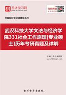 与幸福有关