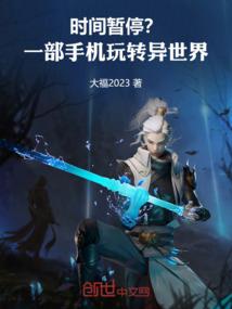 绝世主宰之路