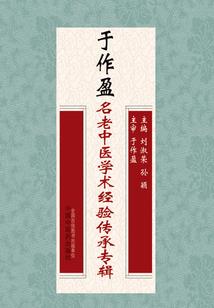 大概是，那什么魔法