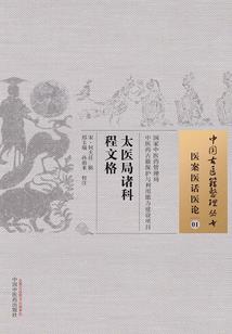 珍宝天下