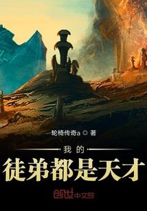 恶月之子