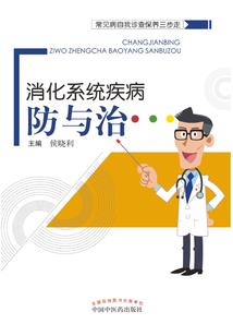 被上帝恩宠的天使