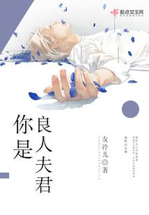 再见仍怦然