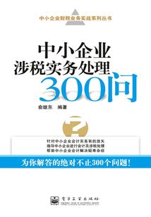 商界至尊