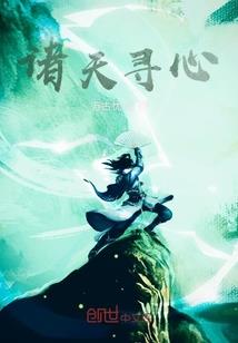 我成了地府新王