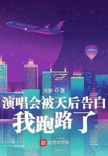 七月的爱