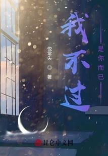 洛汗之旅
