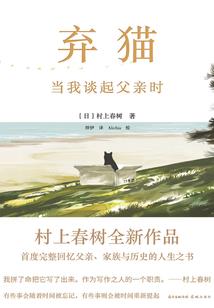 海贼之麦田守望者