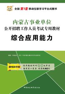 樱空之四大恶少