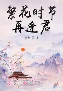 竹马，多多指教