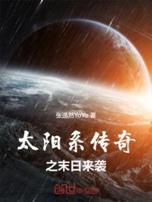 风暴远征之旅