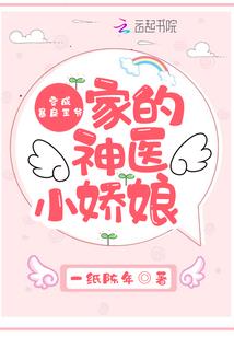 疯语病