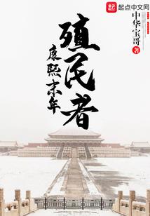 生世簿之玄火印