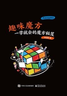星夜黯影