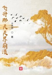 雪月剑