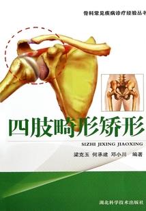 受伤的潘多拉