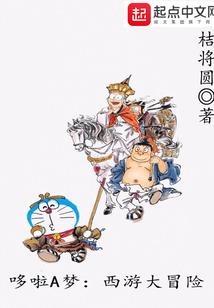和平圣徒