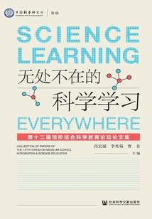 诡异的太阳