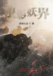 冥海风暴来临