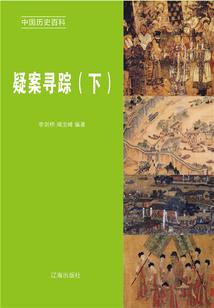 寻天—在人间
