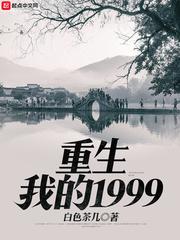 隔壁大佬侧写中