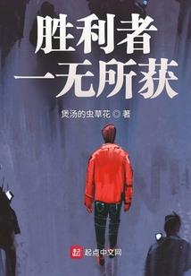 魔女之旅