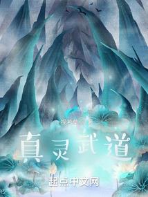 帝心莲绝世殇