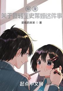妖神传：末世空间