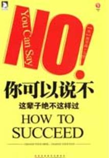 天才影后：重生再来