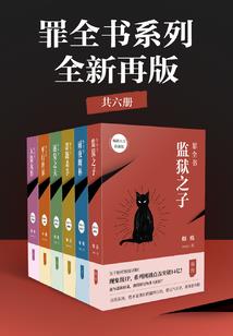无限轮回之最强武神