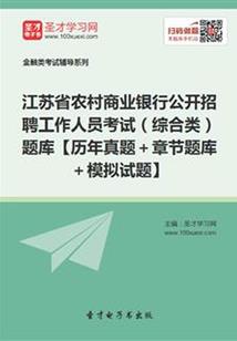 天才少女的贴心棉袄