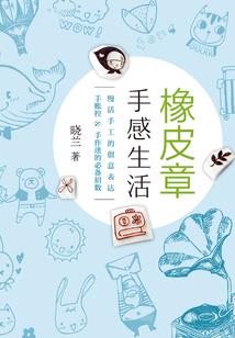 长生一梦留