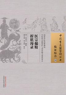 梁雨舟的世界卷一亡灵日记