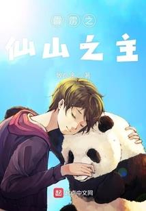 极品皇后只皇上太妖娆