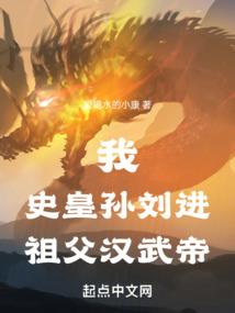 综武：我是连城璧
