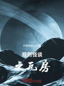 天游仙涯