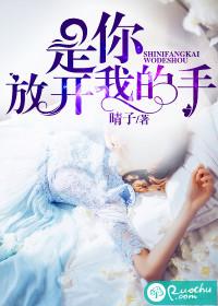 溯风归来