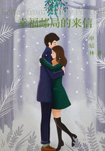 古迹奇谭