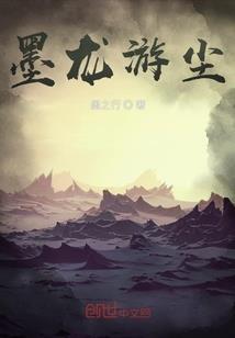 他与星辰并肩