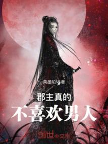 任天真
